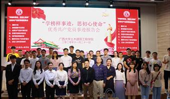 说明: E:\土木宣传部\太阳集团官网优秀员工党员先进事迹报告会照片\合影留念.jpg